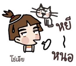 Yi ... Jook speak Khmer sticker #12998744