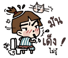 Yi ... Jook speak Khmer sticker #12998745