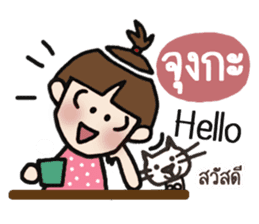 Yi ... Jook speak Khmer sticker #12998746
