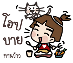 Yi ... Jook speak Khmer sticker #12998747