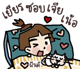 Yi ... Jook speak Khmer sticker #12998750