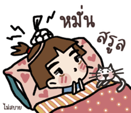 Yi ... Jook speak Khmer sticker #12998751