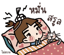 Yi ... Jook speak Khmer sticker #12998751