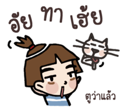 Yi ... Jook speak Khmer sticker #12998753