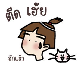 Yi ... Jook speak Khmer sticker #12998756