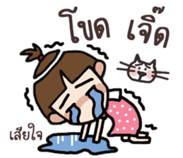 Yi ... Jook speak Khmer sticker #12998759