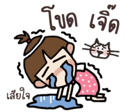 Yi ... Jook speak Khmer sticker #12998759