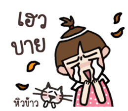 Yi ... Jook speak Khmer sticker #12998760