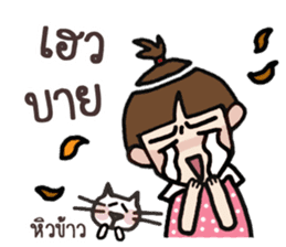 Yi ... Jook speak Khmer sticker #12998760