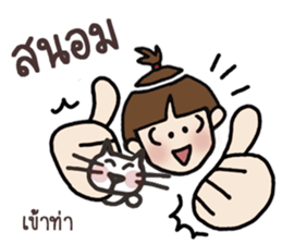 Yi ... Jook speak Khmer sticker #12998765