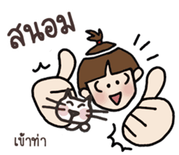 Yi ... Jook speak Khmer sticker #12998765