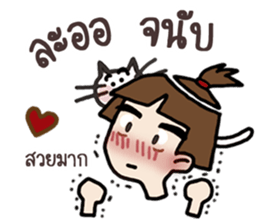 Yi ... Jook speak Khmer sticker #12998766