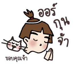 Yi ... Jook speak Khmer sticker #12998768