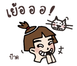 Yi ... Jook speak Khmer sticker #12998772