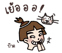 Yi ... Jook speak Khmer sticker #12998772