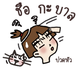 Yi ... Jook speak Khmer sticker #12998774