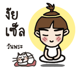 Yi ... Jook speak Khmer sticker #12998776