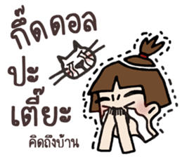 Yi ... Jook speak Khmer sticker #12998777