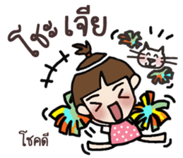 Yi ... Jook speak Khmer sticker #12998779