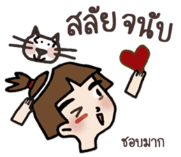 Yi ... Jook speak Khmer sticker #12998780