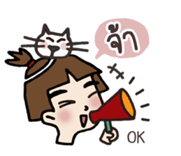 Yi ... Jook speak Khmer sticker #12998781