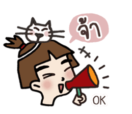 Yi ... Jook speak Khmer sticker #12998781