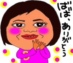 Baba and pleasant friends. sticker #12998824