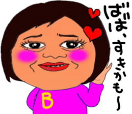 Baba and pleasant friends. sticker #12998825