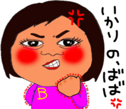 Baba and pleasant friends. sticker #12998826