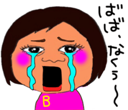 Baba and pleasant friends. sticker #12998827