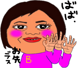 Baba and pleasant friends. sticker #12998829