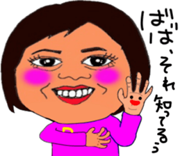 Baba and pleasant friends. sticker #12998830