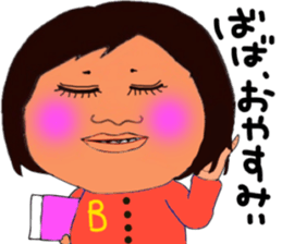 Baba and pleasant friends. sticker #12998832