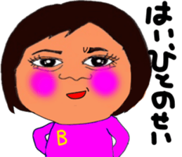 Baba and pleasant friends. sticker #12998833