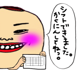 Baba and pleasant friends. sticker #12998843