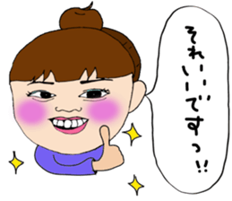 Baba and pleasant friends. sticker #12998859