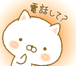 shuhuneco3 sticker #12998971