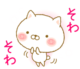 shuhuneco3 sticker #12998979