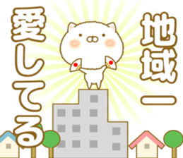 shuhuneco3 sticker #12998986