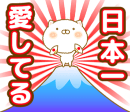 shuhuneco3 sticker #12998987