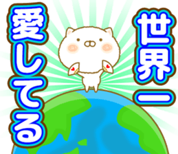 shuhuneco3 sticker #12998988