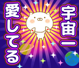 shuhuneco3 sticker #12998989