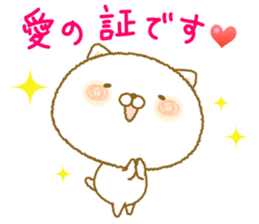 shuhuneco3 sticker #12998992