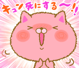 shuhuneco3 sticker #12998996