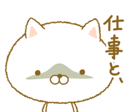 shuhuneco3 sticker #12999003