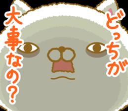 shuhuneco3 sticker #12999004