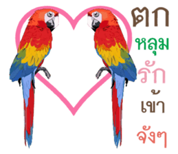 animals lunla sticker #12999046