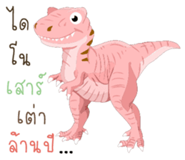 animals lunla sticker #12999047