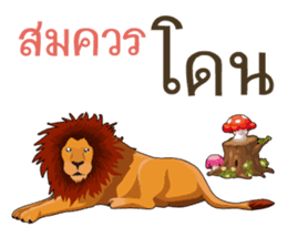 animals lunla sticker #12999051