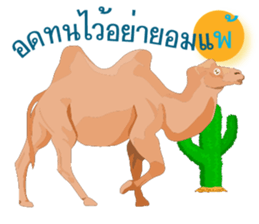 animals lunla sticker #12999054